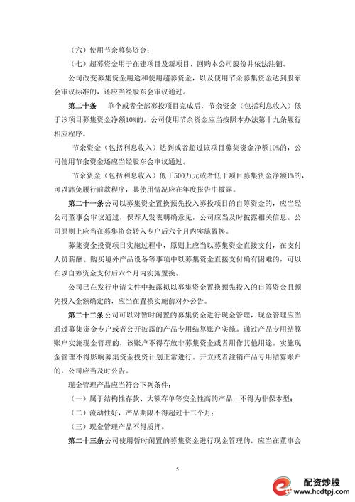 滨江股票配资_股票10倍配资_工程化管理生态