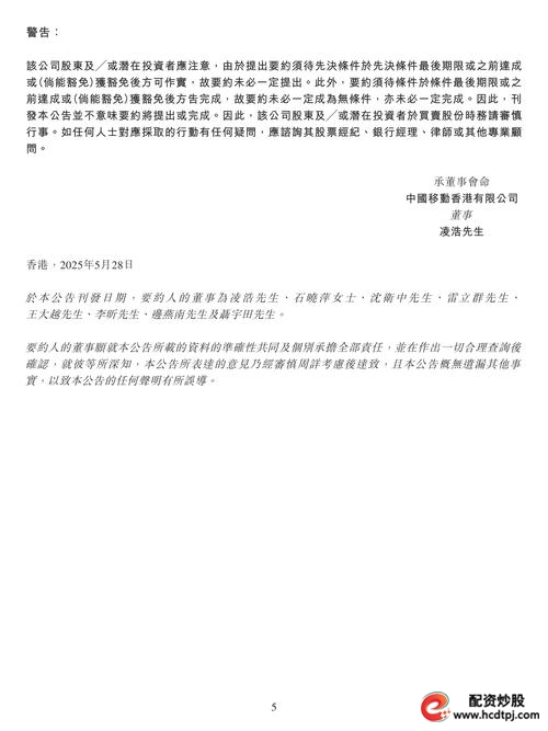 香港IPO新规_港股打新杠杆限制_股票10倍配资