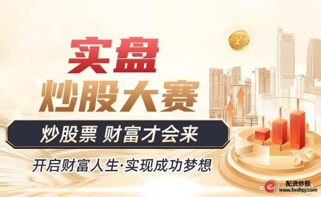 谦恒配资十大优秀股票杠杆平台排行_2025年正规股票杠杆平台推荐_股票10倍配资