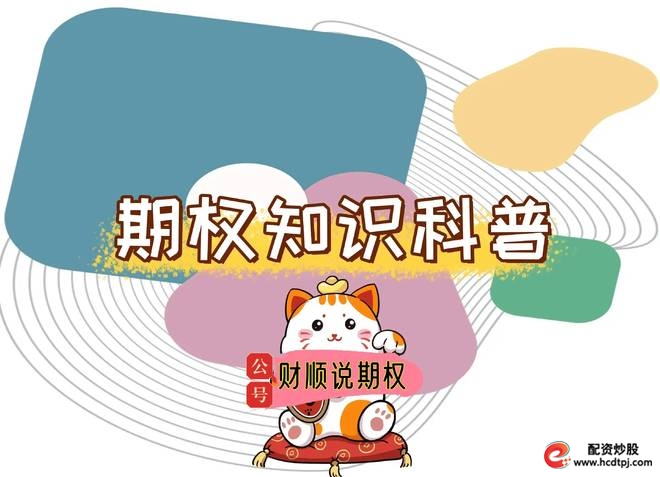 杠杆开户_3000元期权投资够吗_金融期权开户门槛