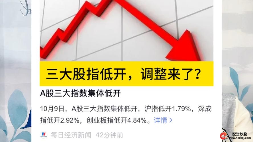 A股市场十年发展变化_杠杆股票交易_A股总市值突破百万亿