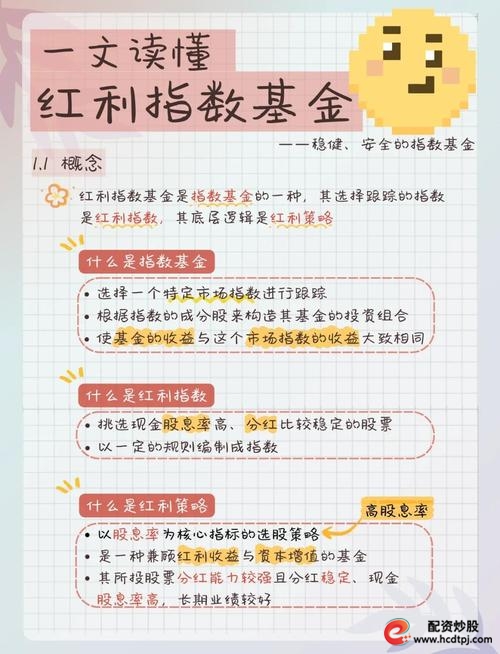 债券资产投资_正规股票杠杆平台_稳健投资策略