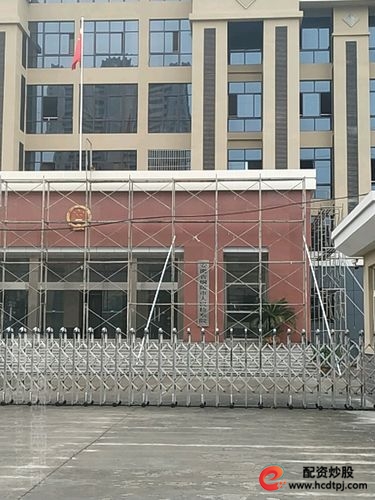 股票配资平台_场外配资非法经营罪 判决 铜陵铜官