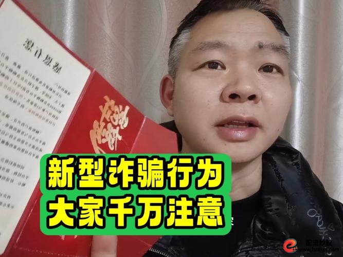 非法荐股诈骗 余杭警方捣毁诈骗团伙 同花顺警惕荐股骗局_股票配资平台