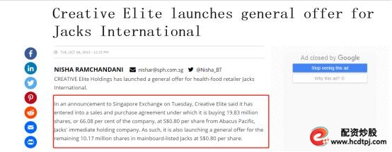 诺亚创融_诺亚财富34亿踩雷承兴国际事件_香港籍商人罗静资本运作路径