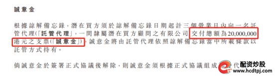 香港籍商人罗静资本运作路径_诺亚创融_诺亚财富34亿踩雷承兴国际事件