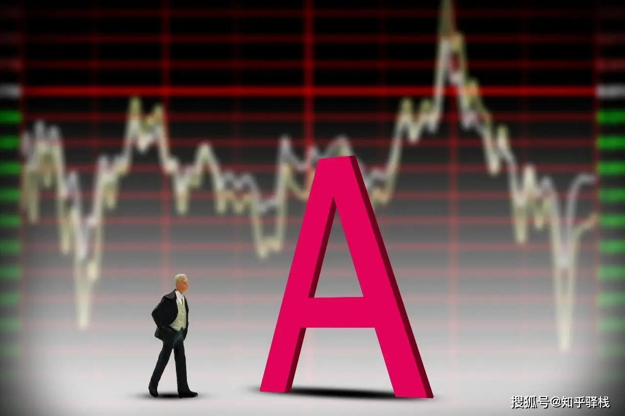 踏空踏错节奏的自我否定_炒股亏钱更难受的真相_炒股赚钱