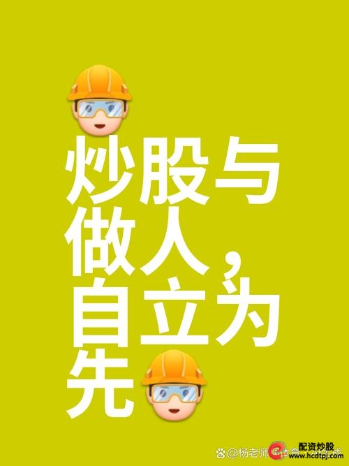 父子两代人的炒股故事_杠杆炒股_高考前父亲对炒股的看法