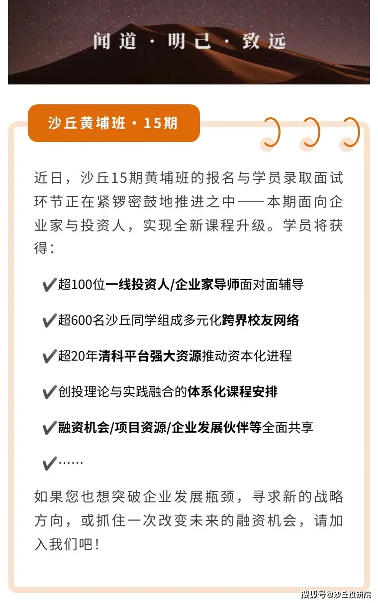 S基金投资策略_众合策略_S基金市场发展趋势