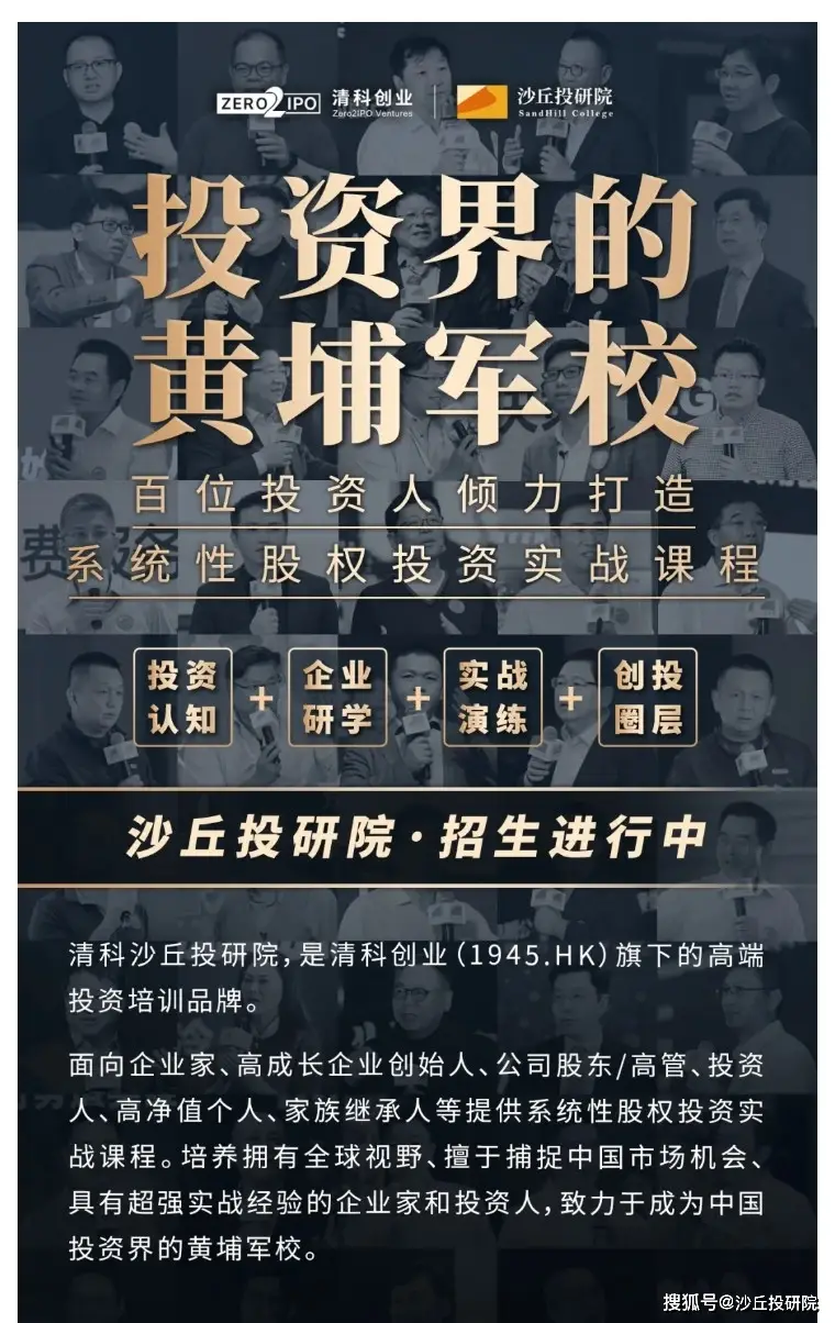 S基金市场发展趋势_S基金投资策略_众合策略