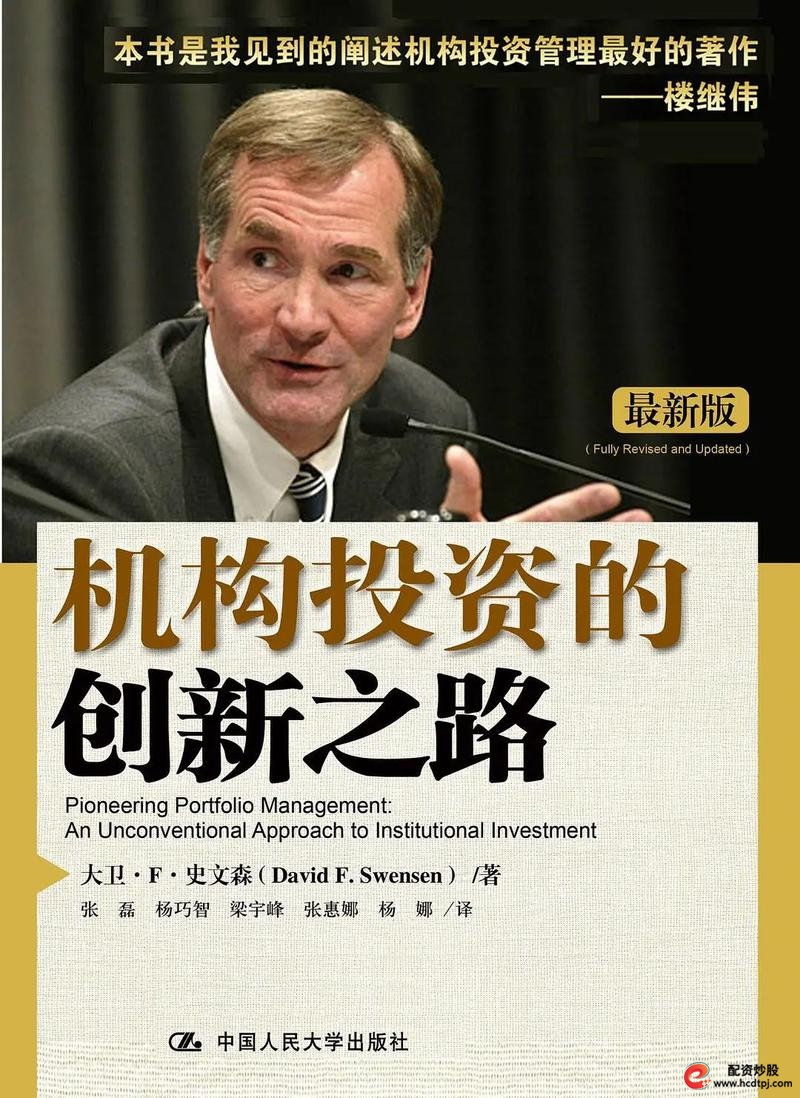 众合策略_S基金市场发展趋势_S基金投资策略