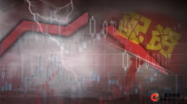 配资平台跑路事件_虚拟盘配资骗局_按天配资