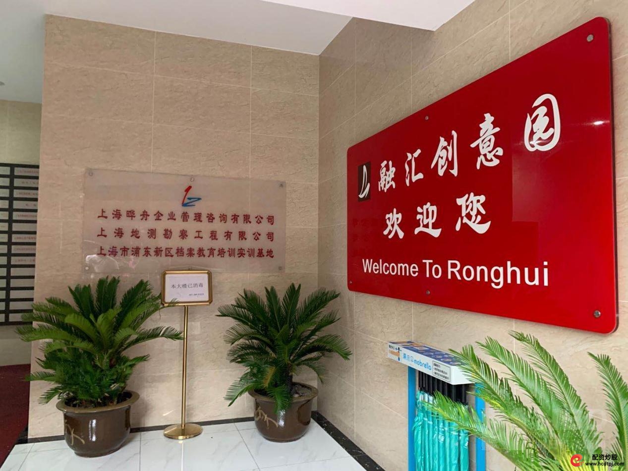 天山生物控股股东调查_配资网址_天山生物配资平台传闻