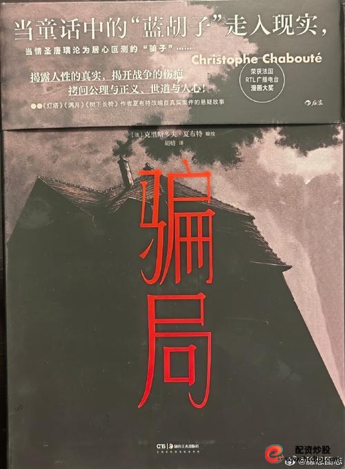 配资网址_天山生物配资平台传闻_天山生物控股股东调查