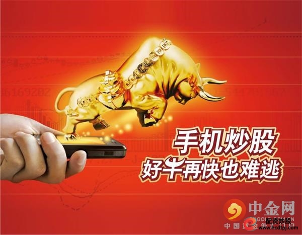 怎么炒股开户_网上开户所需资料_新手网上开户流程