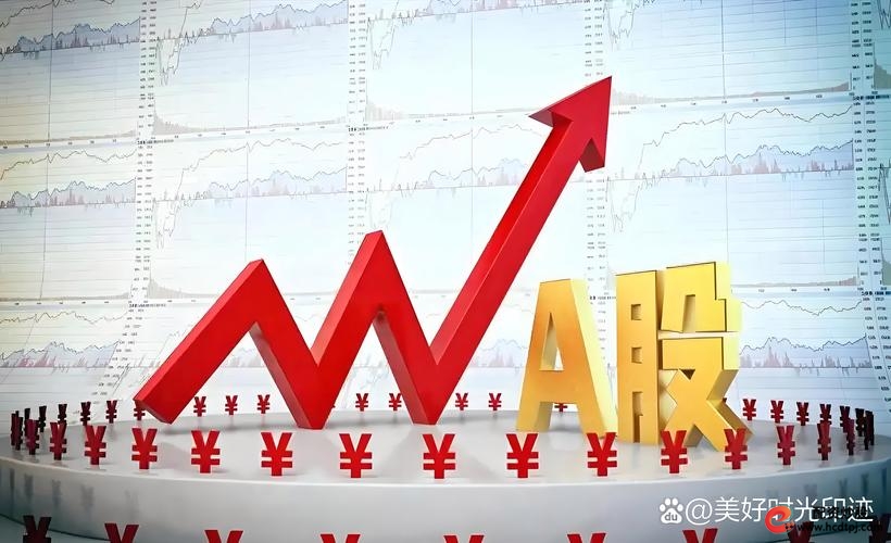 A股融资余额创新高_融资融券指标分析_怎么融资买股票