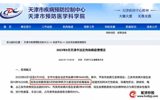 资本k_百川资本_资本vc