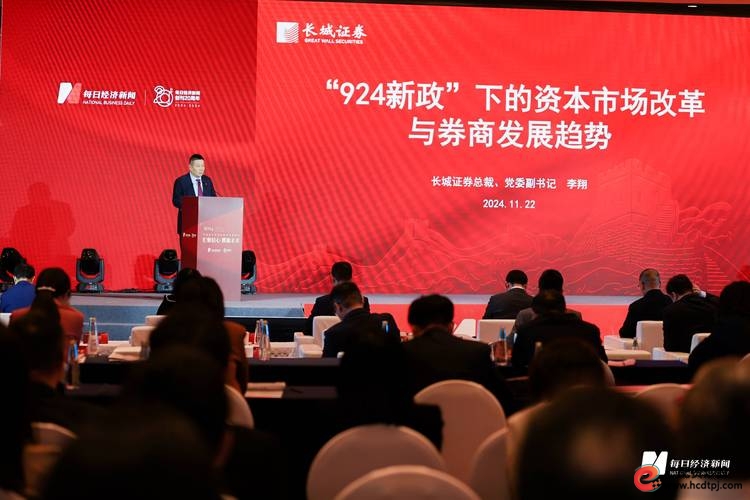 市场稳中向好如何理性投资_股票杠杆怎么操作_中国资本市场韧性与活力分析