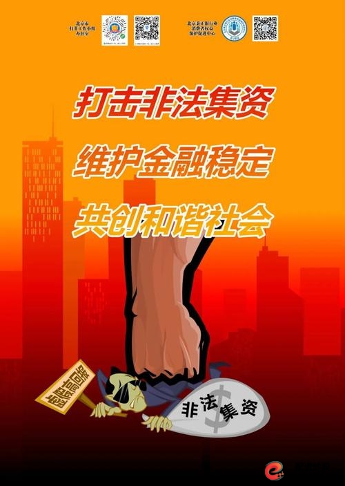 鼎泽配资_虚拟盘配资平台 非法场外配资平台 虚拟盘配资套路