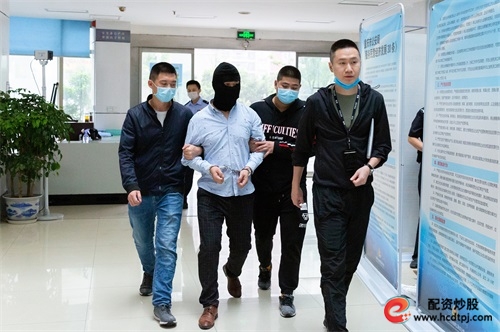 股票配资服务_成渝警方联合破获高额股票配资诈骗案_成都天府新区公安分局与重庆两江新区公安分局合作打击诈骗