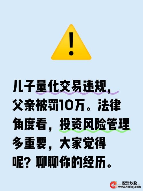 公务员上班炒股_禁止公务员炒股规定_炒股的技巧和方法