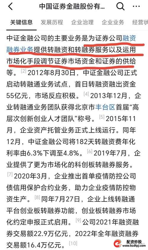 口袋理财产品 口贷宝 温州贷_温州股票配资