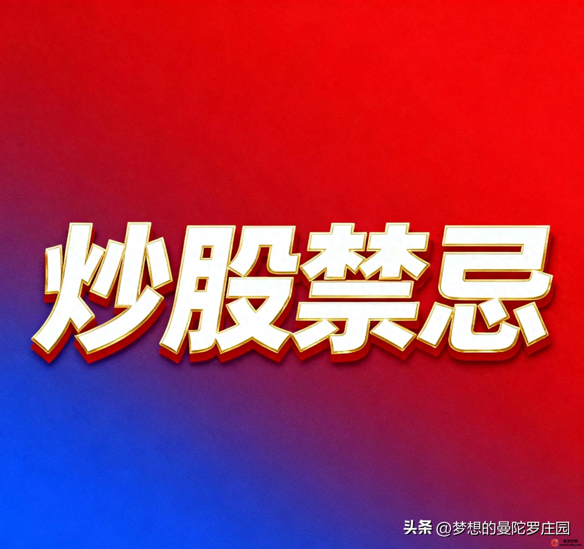 融资融券炒票_贷款炒票_如何加杠杆炒股