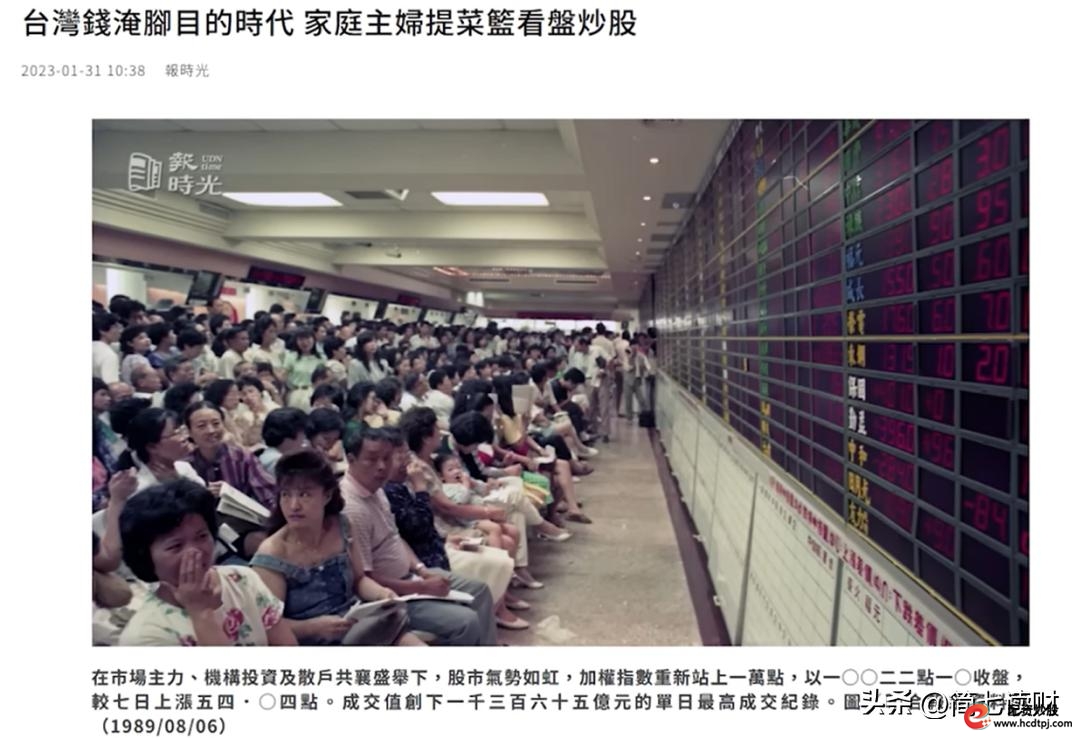 台湾高股息ETF_存股发薪水_加杠杆买股票