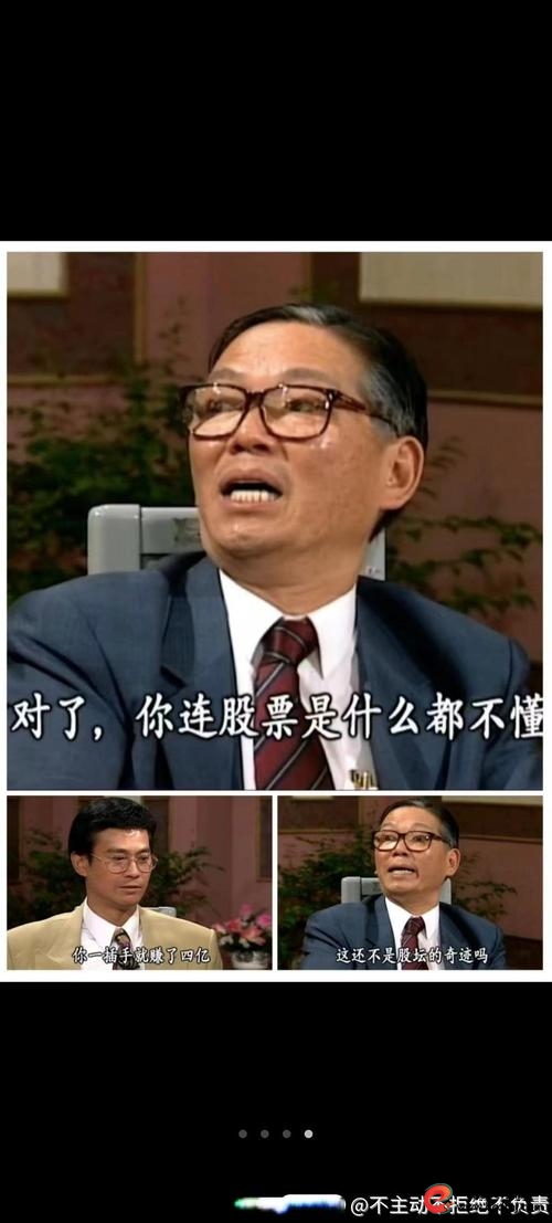 配资炒股网股票_股票投资策略调整与风险控制_从亏损到盈利的股票投资经验