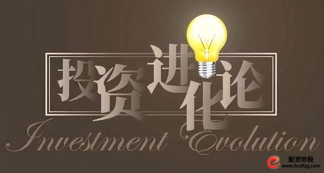 投资成功个人素质_投资趋势交易策略_炒股怎么赚钱