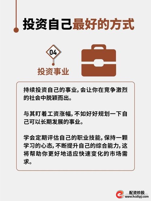 股票适合什么样的人_炒股怎么赚钱_炒股能不能养家