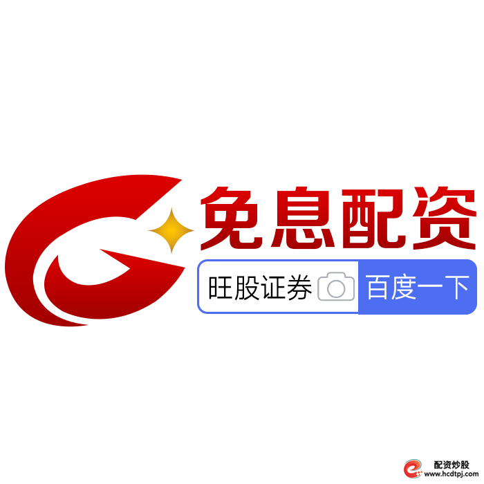 股票杠杆平台运作模式_股票杠杆平台_股票杠杆平台风险控制