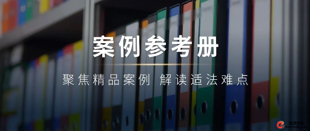 民间借贷 场外配资 合同无效_股票配资是什么意思啊