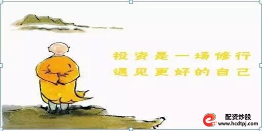 炒股怎么赚钱_分散投资降低风险_满仓股票风险控制