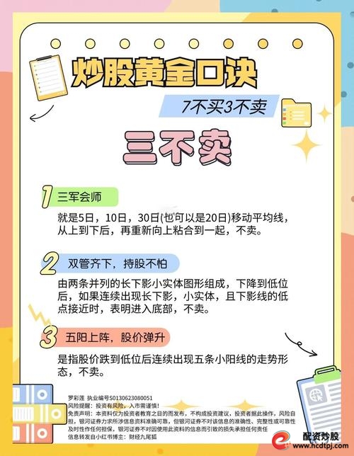 分散投资降低风险_满仓股票风险控制_炒股怎么赚钱