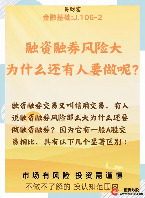配资股票_配资炒股风险_融资融券余额增长