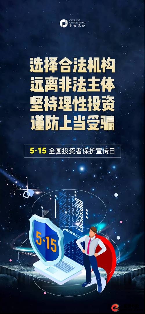 投资者识别非法期货活动_正规配资官网_非法期货案例