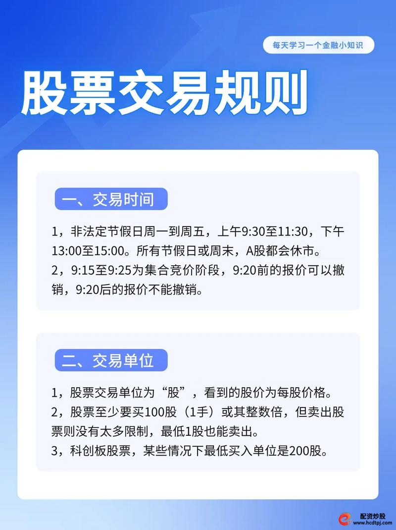 期货开户鑫东财配资_股票配资公司_新手可配资炒股业务