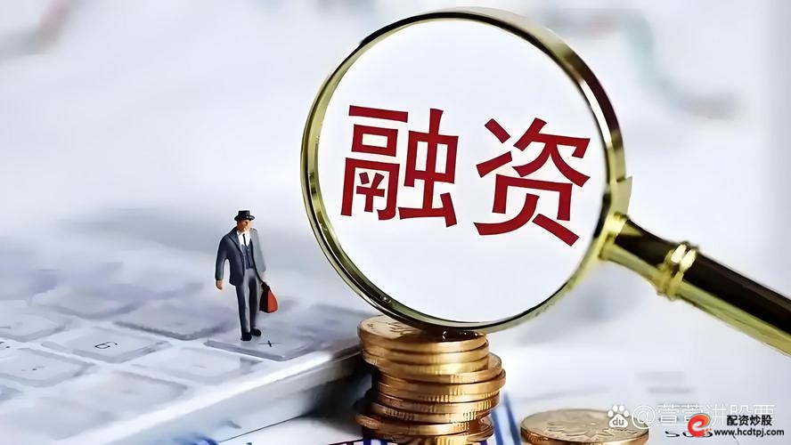 股票杠杠_A股两融余额突破2.4万亿_两融市场活跃度分析