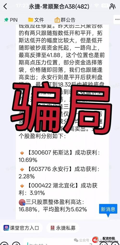 牛市中停牌重组现象_A股市场融资加杠杆现象_网上配资公司