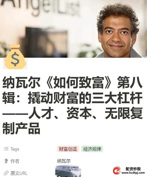 融资融券经验分享_两融交易风险控制_股票有杠杆吗