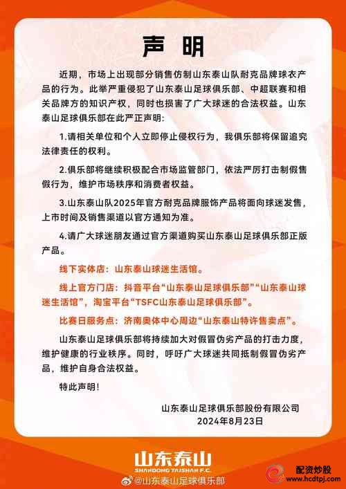 中国日报网版权声明_中国日报网转载授权_嘉正网