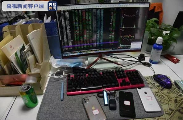 成都电信网络诈骗_成都虚假股票配资App_股票配资公司平台