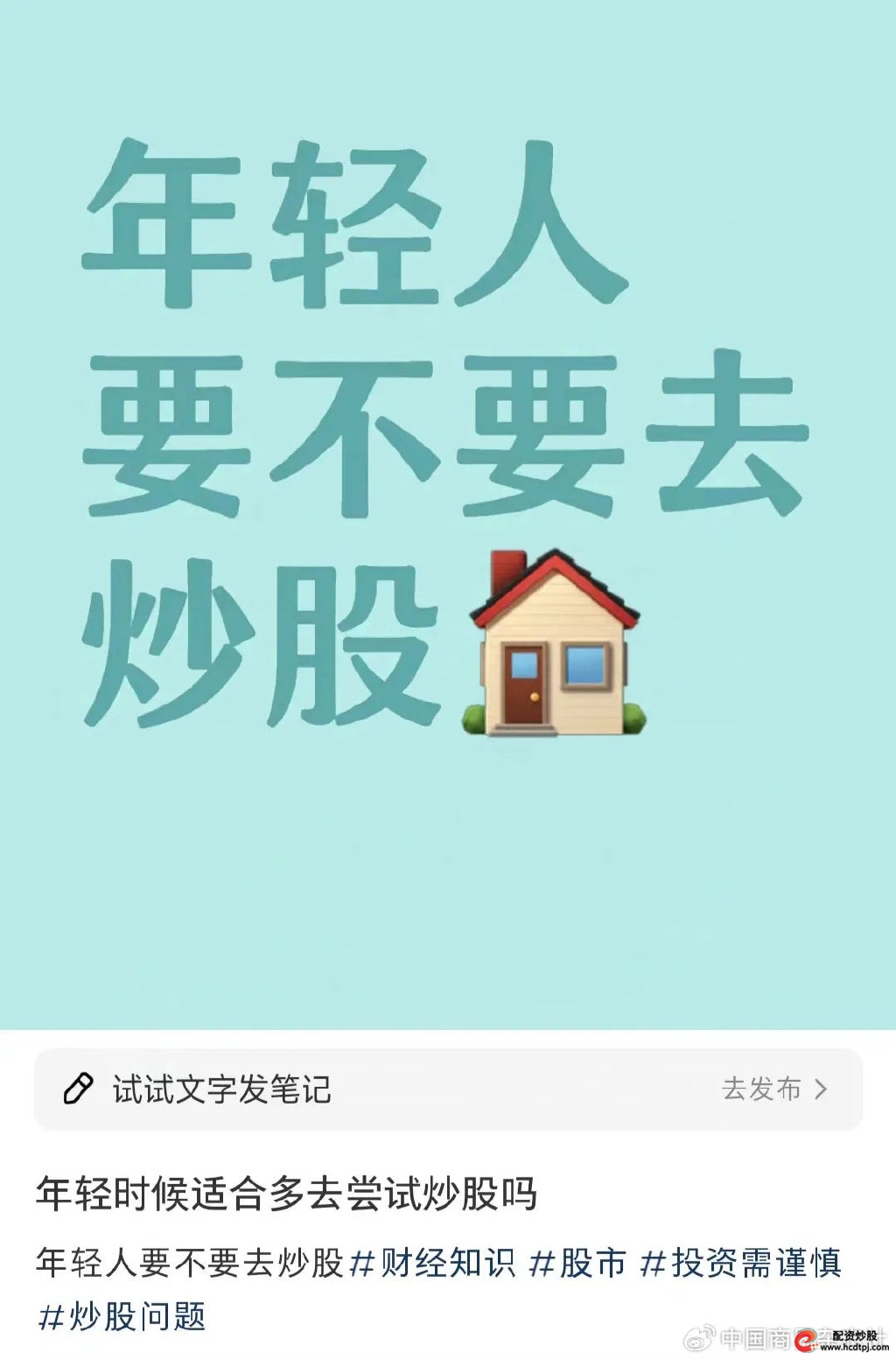 炒股能赚钱吗_借钱炒股风险_00后新股民炒股亏损