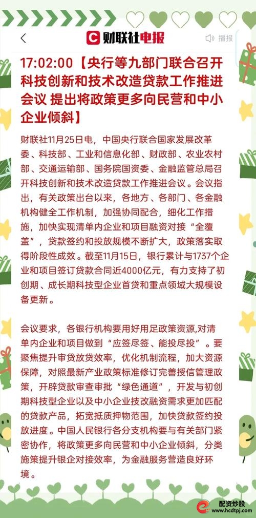 支持贵州企业上市融资_股票融资怎么开通_贵州企业科创板上市政策