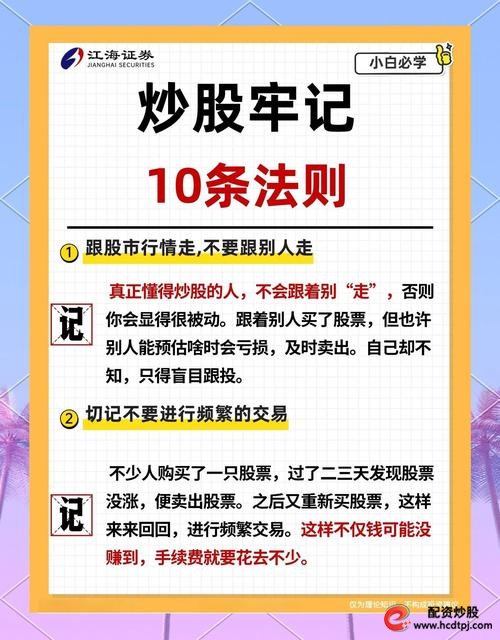 散户用AI炒股的真实体验_AI投资能赚钱吗_炒股能赚钱吗
