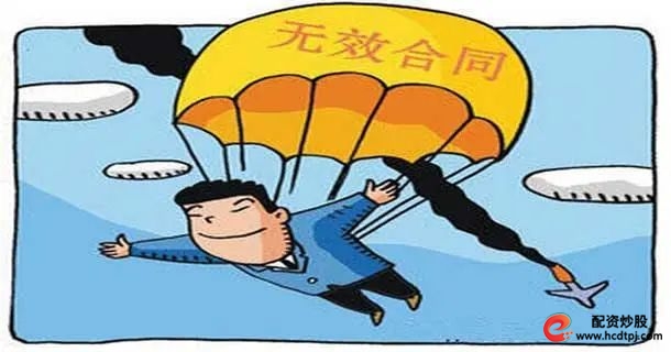 网络推广玄家配资网_场外配资合同无效_警惕场外配资涉嫌违法