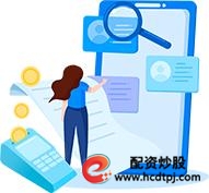 网络推广玄家配资网_场外配资合同无效_警惕场外配资涉嫌违法