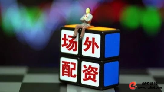 网络推广玄家配资网_场外配资合同无效_警惕场外配资涉嫌违法