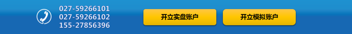 外盘模拟盘，外盘软件，信管家，鑫管家，博易大师